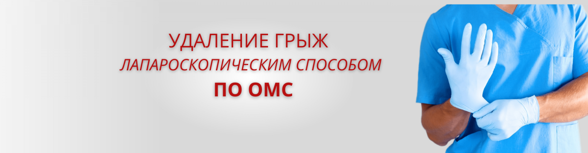 Медицинский центр в г. Ростов-на-Дону - ООО «Медицинский центр «Фабрика  здоровья»